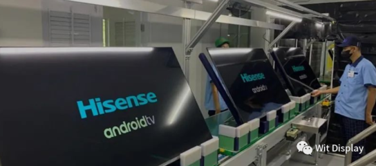 年產能60萬臺,海信印尼彩電基地投產