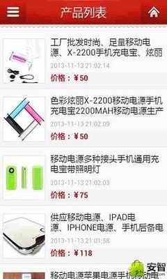 谷歌手機(jī)_綜合服務(wù)_生活服務(wù)_安卓安智市場