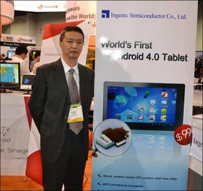 CES君正專訪 得Google支持深耕安卓市場