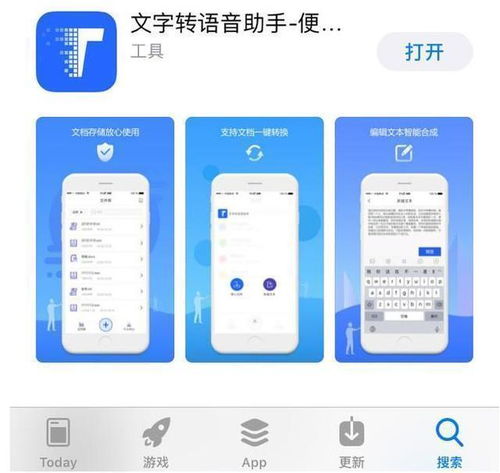 4款值得擁有的黑科技神器app 款款身懷絕技,一定要低調(diào)收藏使用