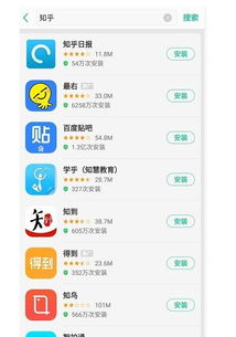 因傳播違規(guī)信息被國(guó)內(nèi)安卓市場(chǎng)應(yīng)用下架 7 天