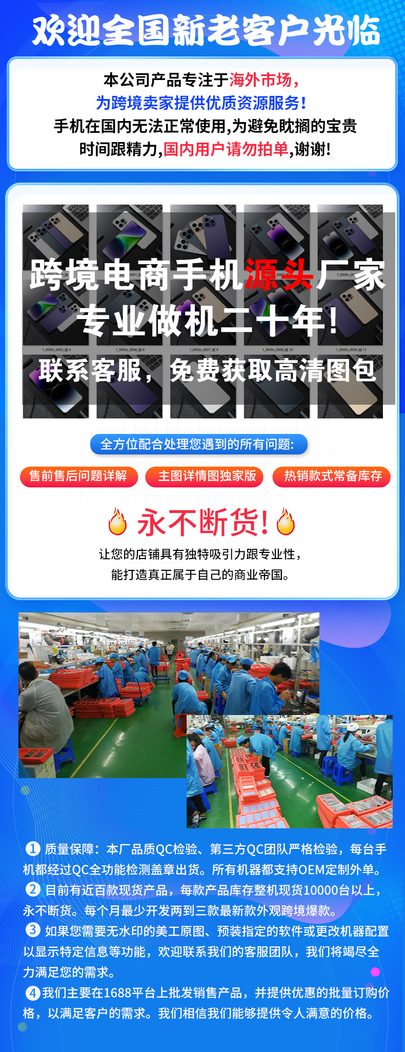 外貿(mào)新款M3pro跨境手機(jī)高配一體機(jī)大屏安卓智能手機(jī)國(guó)產(chǎn)工廠批發(fā)