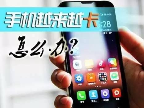 再見了,谷歌 安卓