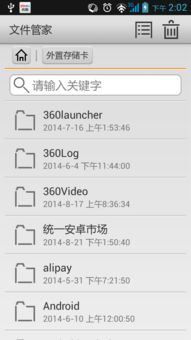 手機安卓市場怎么下載到手機