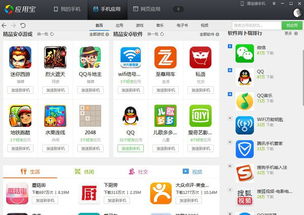 手機(jī)助手,應(yīng)用寶,安卓市場(chǎng)等應(yīng)用市場(chǎng)哪個(gè)更好,更安全,下載速度更快 速度和安全哪個(gè)更好