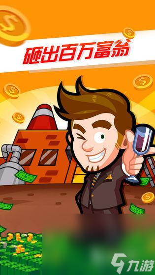 模擬工廠流水線類手機(jī)游戲安卓版下載分享2025 有趣的工廠模擬手機(jī)游戲top5