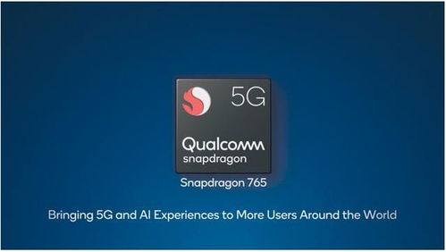 新一代安卓soc全面提升亮相夏威夷技術(shù)峰會,這些優(yōu)化提升有必要了解一下