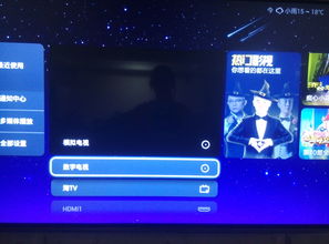長(zhǎng)虹電視更新后,安卓市場(chǎng),瀏覽器,手機(jī),內(nèi)存卡都鏈接不上