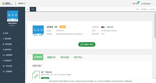 安卓app 真正上架不比到蘋果應(yīng)用市場(chǎng)容易