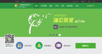 制作好的app如何上架到安卓市場