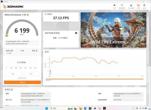 驍龍x elite pc市場的新生力量還是曇花一現