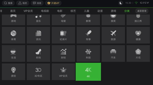 安卓機頂盒五大必備精品軟件,缺一不可