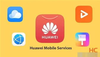 華為全面去安卓化 鴻蒙os系統破冰,無需兩三年便可媲美ios