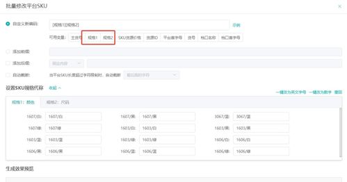妙手erp功能更新 shopee新增加購優惠功能 tiktok支持批量編輯產品描述詳情圖 aliexpress新增組包功能......