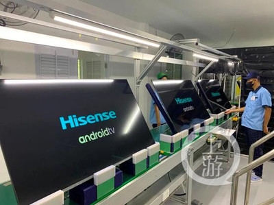 又一家電企業(yè)海外基地投產 中國企業(yè)加速“掘金”海外市場