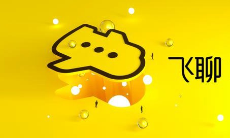 頭條系A(chǔ)pp工廠再降一兵:飛聊上線主打三大功能,再迎戰(zhàn)微信