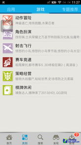 4.7英寸屏 新四核 同洲飛phone f1評(píng)測(cè)