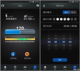 河北佳信 廣汽三菱祺智phev強勁來襲