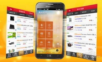 大紅手免單王 安卓市場首發cnet