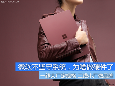 微軟Surface Laptop輕薄便攜超級(jí)本,Win 10+觸屏