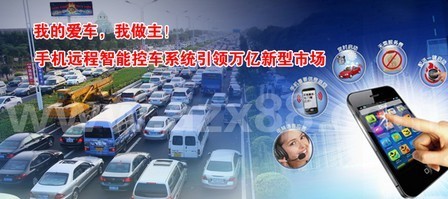 創(chuàng)業(yè)選擇安卓星的六大理由-創(chuàng)業(yè)資訊