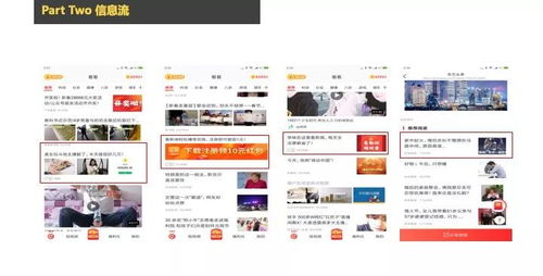 安卓市場(chǎng)推廣的渠道內(nèi)幕及避坑心得