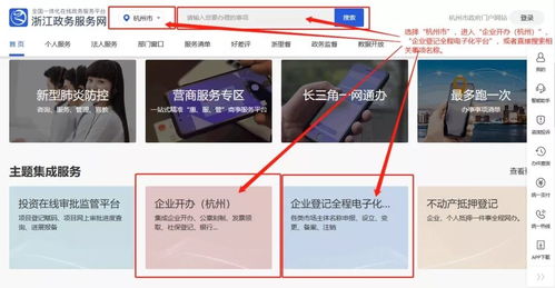 桐廬企業(yè),市場(chǎng)監(jiān)管窗口暫停現(xiàn)場(chǎng)辦理業(yè)務(wù) 可選擇 線上辦