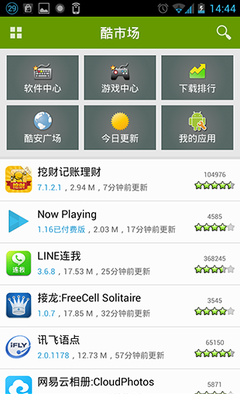 幾大安卓應(yīng)用市場(chǎng)對(duì)比分析