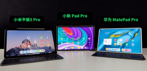 雖然還是打不過ipad,但我感覺這次安卓平板方向?qū)α?matepad