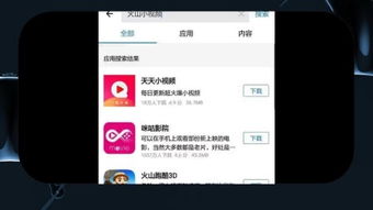 探索安卓市場的多樣性與發展