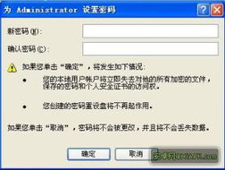 用安卓手機(jī)遠(yuǎn)程控制電腦桌面與遠(yuǎn)程開關(guān)機(jī) 圖文詳細(xì)教程